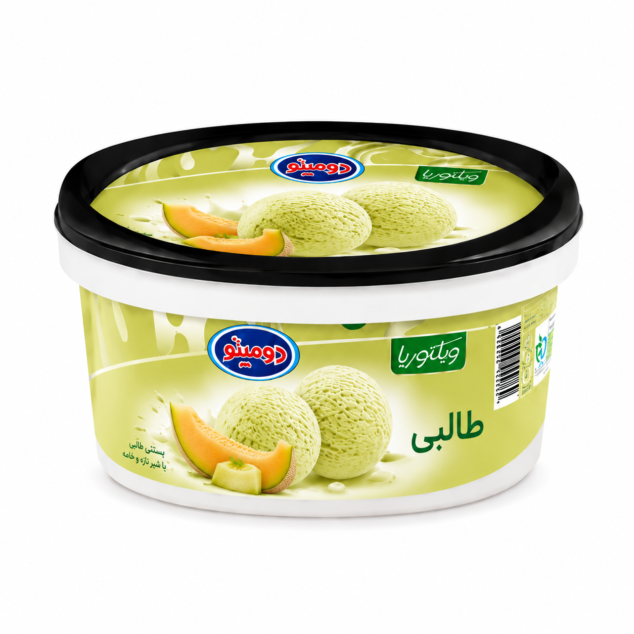لوکس طالبی(ویکتوریا دومینو تک عددی)